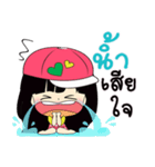 My name is Num : By Zari（個別スタンプ：4）