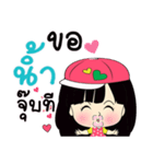 My name is Num : By Zari（個別スタンプ：6）