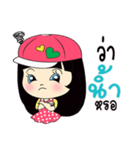 My name is Num : By Zari（個別スタンプ：13）