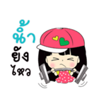 My name is Num : By Zari（個別スタンプ：26）