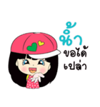 My name is Num : By Zari（個別スタンプ：35）