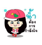 My name is Num : By Zari（個別スタンプ：37）