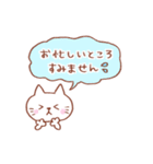 2個ずつ★毎日使える敬語★（個別スタンプ：27）