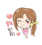 Sticker of "June"（個別スタンプ：1）