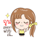 Sticker of "June"（個別スタンプ：4）