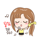 Sticker of "June"（個別スタンプ：7）