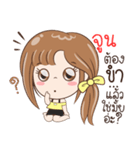 Sticker of "June"（個別スタンプ：14）