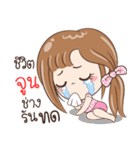 Sticker of "June"（個別スタンプ：19）