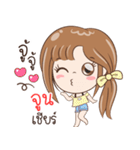 Sticker of "June"（個別スタンプ：23）