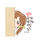 Sticker of "June"（個別スタンプ：34）