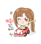 Sticker of "Ying"（個別スタンプ：2）