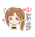 Sticker of "Ying"（個別スタンプ：14）