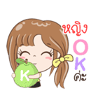 Sticker of "Ying"（個別スタンプ：21）