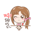 Sticker of "Ying"（個別スタンプ：32）