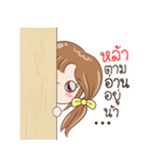 Sticker of "Lha"（個別スタンプ：34）