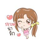 Sticker of "Prang"（個別スタンプ：1）