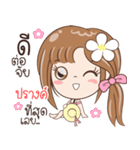 Sticker of "Prang"（個別スタンプ：3）