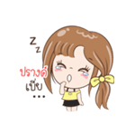 Sticker of "Prang"（個別スタンプ：27）