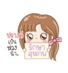 Sticker of "Prang"（個別スタンプ：31）