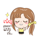 Sticker of "Pen"（個別スタンプ：4）