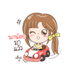 Sticker of "Noknoi"（個別スタンプ：2）