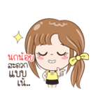 Sticker of "Noknoi"（個別スタンプ：4）