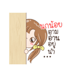 Sticker of "Noknoi"（個別スタンプ：34）