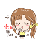 Sticker of "Namsha"（個別スタンプ：7）