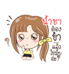 Sticker of "Namsha"（個別スタンプ：14）