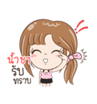 Sticker of "Namsha"（個別スタンプ：29）