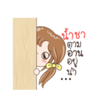 Sticker of "Namsha"（個別スタンプ：34）