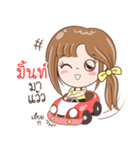 Sticker of "Mint"（個別スタンプ：2）