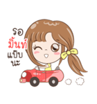 Sticker of "Mint"（個別スタンプ：33）