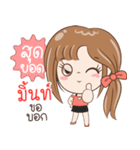 Sticker of "Mint"（個別スタンプ：38）