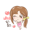 Sticker of "Dear"（個別スタンプ：1）