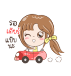 Sticker of "Dear"（個別スタンプ：33）