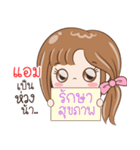 Sticker of "Am"（個別スタンプ：31）