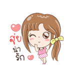 Sticker of "Suy"（個別スタンプ：1）