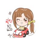 Sticker of "Suy"（個別スタンプ：2）