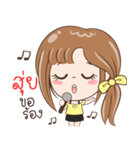 Sticker of "Suy"（個別スタンプ：7）