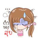 Sticker of "Suy"（個別スタンプ：11）