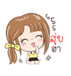 Sticker of "Suy"（個別スタンプ：15）