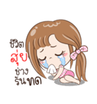 Sticker of "Suy"（個別スタンプ：19）