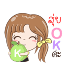 Sticker of "Suy"（個別スタンプ：21）