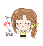 Sticker of "Suy"（個別スタンプ：22）