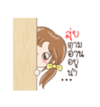 Sticker of "Suy"（個別スタンプ：34）