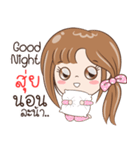 Sticker of "Suy"（個別スタンプ：40）