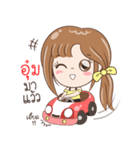 Sticker of "Oum"（個別スタンプ：2）