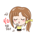 Sticker of "Oum"（個別スタンプ：7）