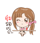 Sticker of "Oum"（個別スタンプ：32）